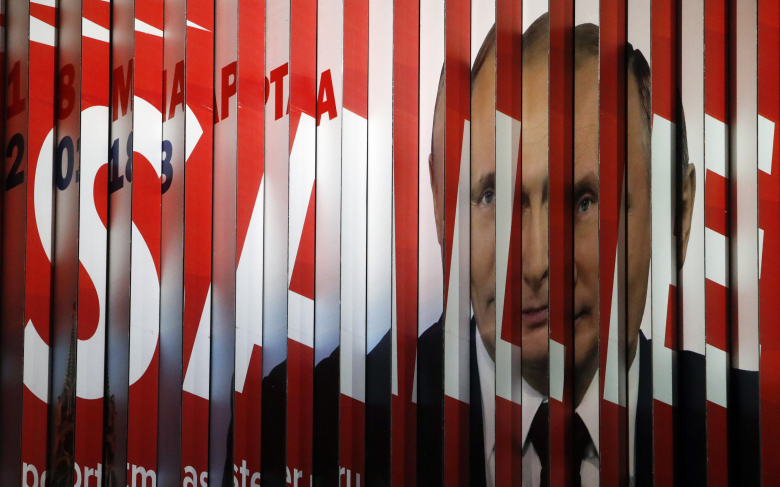 Фото: Sergei Karpukhin / Reuters