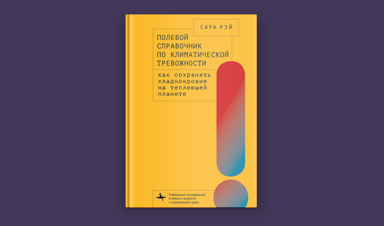 Перевод с английского Андрея Наседкина; ответственный редактор И. Белецкий