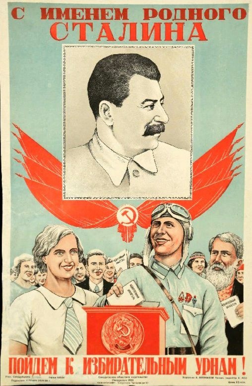 Художник Александр Вязников. Свердловское областное издательство. Свердловск. 1939 год.