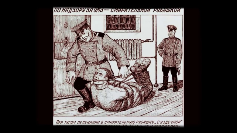 Рисунок о пытках в ГУЛАГе. Автор - ветеран МВД Данциг Балдаев, 1980-е. Иллюстрация: Wikipedia.org