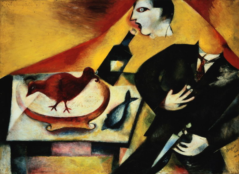 Марк Шагал. "Пьяница". 1911 год