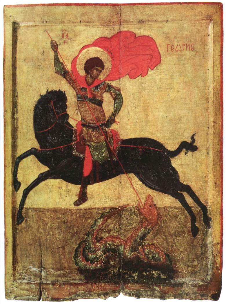 Чудо Георгия о змие. XIV век. Британский музей, Лондон, Великобритания