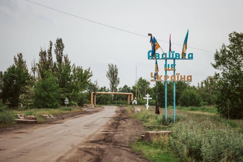 Авдеевка, Донецкая область