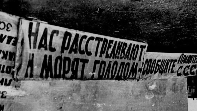 Транспаранты участников протестов