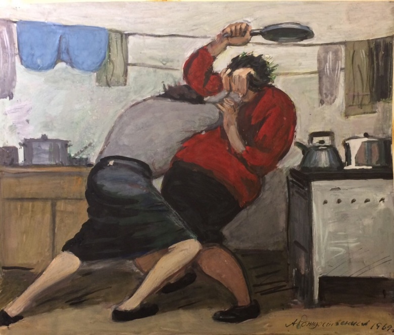Александр Рождественский. «Коммуналка», 1969