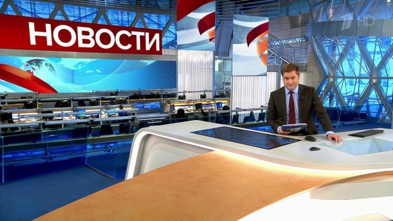 Новости на «Первом канале»