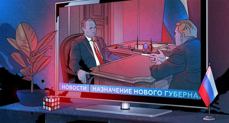 Иллюстрация: Надежда Макеева