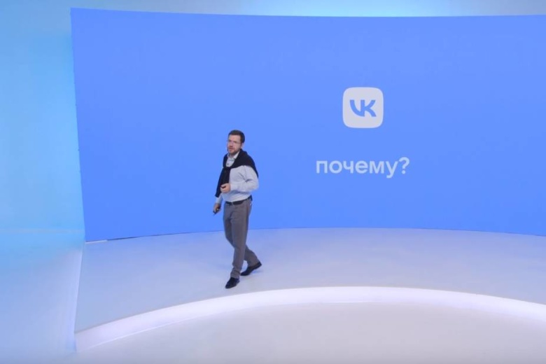 Борис Добродеев сообщает о ребрендинге. Фото: VK.com