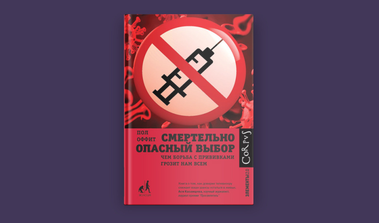 Перевод с английского Анастасии Бродоцкой