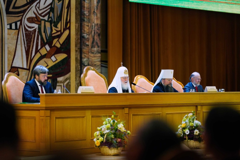 Пленарное заседание XXIV Всемирного русского народного собора