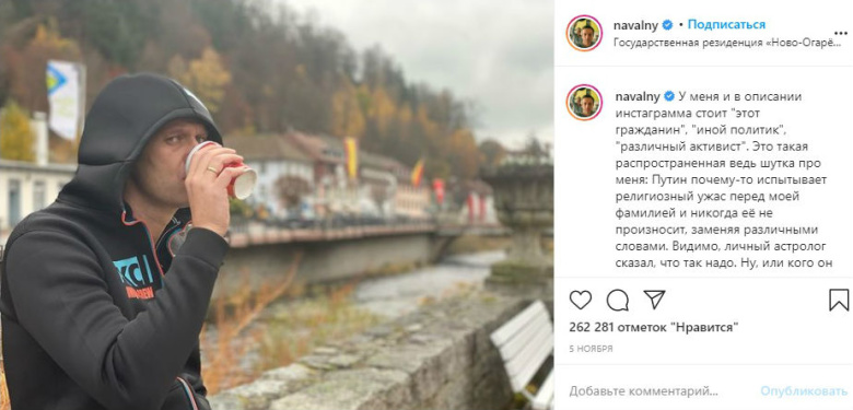 Алексей Навальный. Фото: navalny / intagram