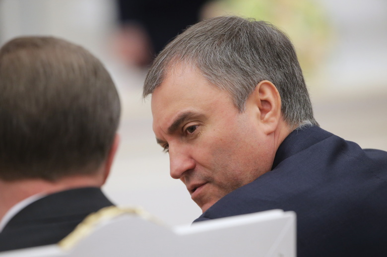 Вячеслав Володин