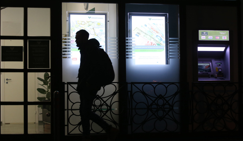 Банкоматы в Москве