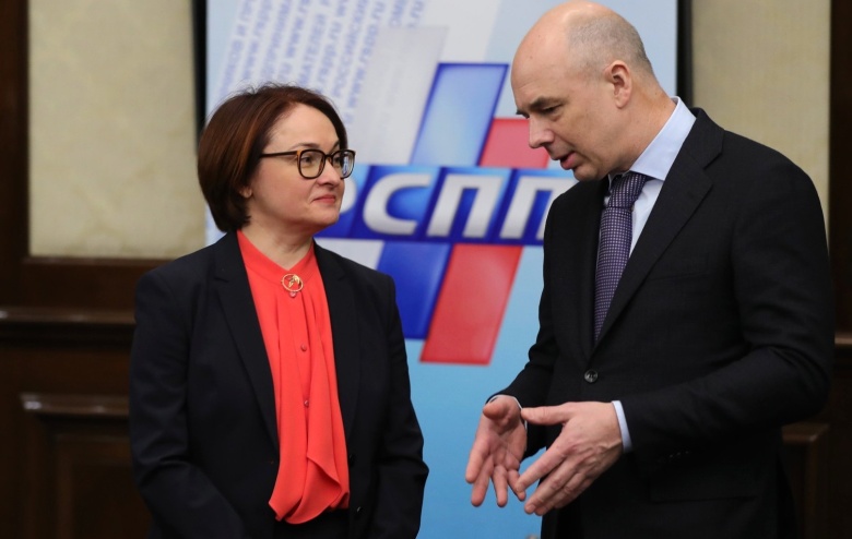Эльвира Набиуллина и Антон Силуанов