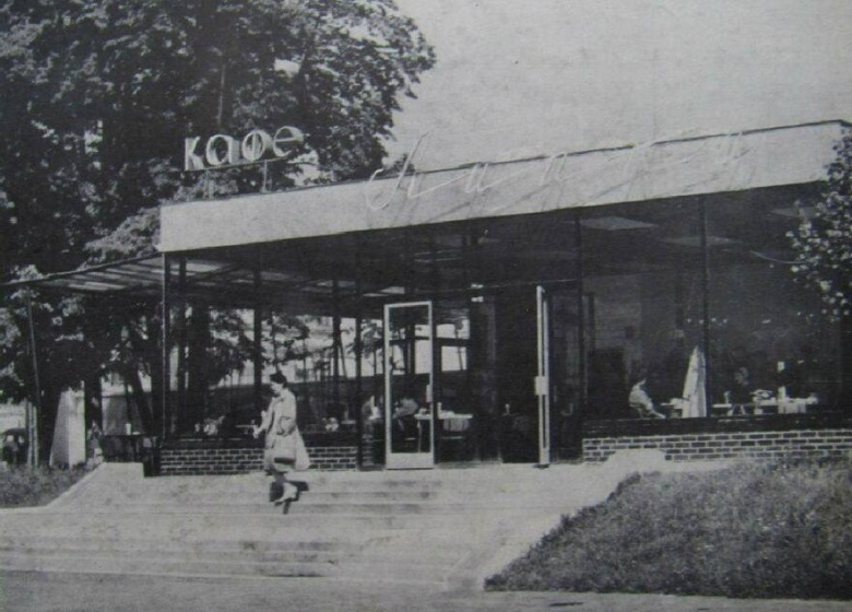 Иваново, 1980-е, кафе "Липки"