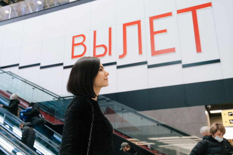 Кристина Роппельт