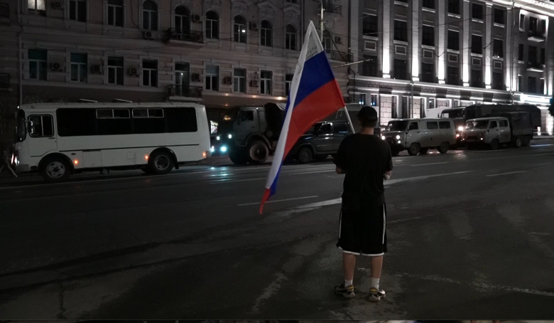 Ростов-на-Дону, 24 июня 2023 года