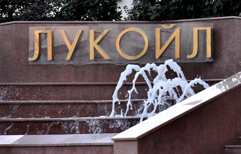 Фонтан с логотипом "Лукойла", Москва, 2023 год