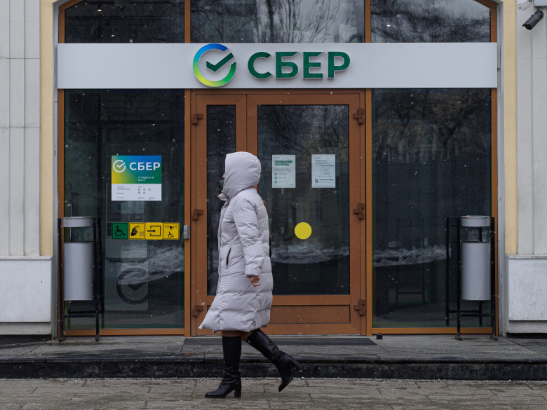 Отделение Сбера в Москве. Фото: Александр Сайганов/ Global Look Press